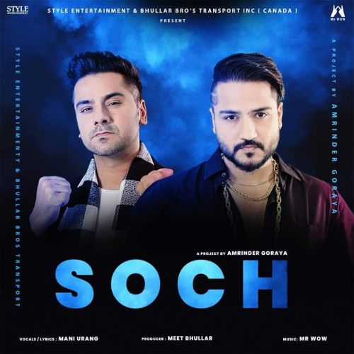 Soch Mani Urang mp3 song ringtone, Soch Mani Urang Ringtone Download - RiskyJatt.Com