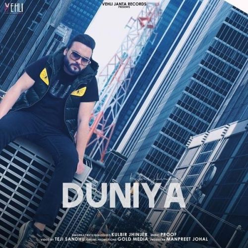 Duniya Kulbir Jhinjer mp3 song ringtone, Duniya Kulbir Jhinjer Ringtone Download - RiskyJatt.Com