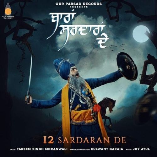 12 Sardaran De Dhadi Tarsem Singh Moranwali mp3 song ringtone, 12 Sardaran De Dhadi Tarsem Singh Moranwali Ringtone Download - RiskyJatt.Com