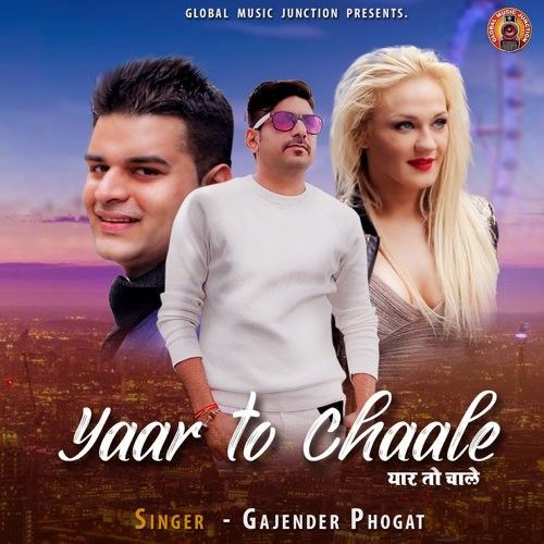 Yaar To Chaale Gajender Phogat mp3 song ringtone, Yaar To Chaale Gajender Phogat Ringtone Download - RiskyJatt.Com