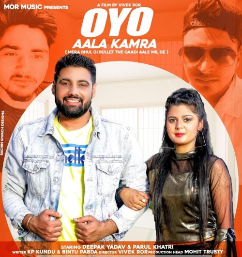 Oyo Aala Kamra Amit Saini Rohtakiya mp3 song ringtone, Oyo Aala Kamra Amit Saini Rohtakiya Ringtone Download - RiskyJatt.Com