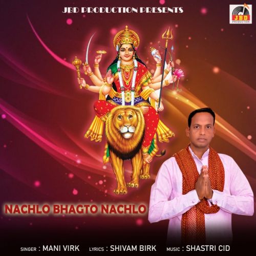 Nachlo Bhagto Nachlo Mani Virk mp3 song ringtone, Nachlo Bhagto Nachlo Mani Virk Ringtone Download - RiskyJatt.Com