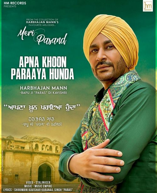 Apna Khoon Paraya Hunda Harbhajan Mann mp3 song ringtone, Apna Khoon Paraya Hunda Harbhajan Mann Ringtone Download - RiskyJatt.Com