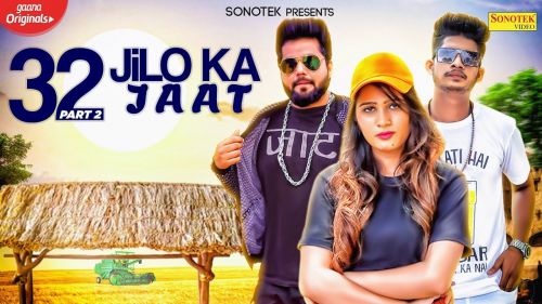 32 Jilo Ka Jaat (Part 2) Haiderpuriya mp3 song ringtone, 32 Jilo Ka Jaat (Part 2) Haiderpuriya Ringtone Download - RiskyJatt.Com