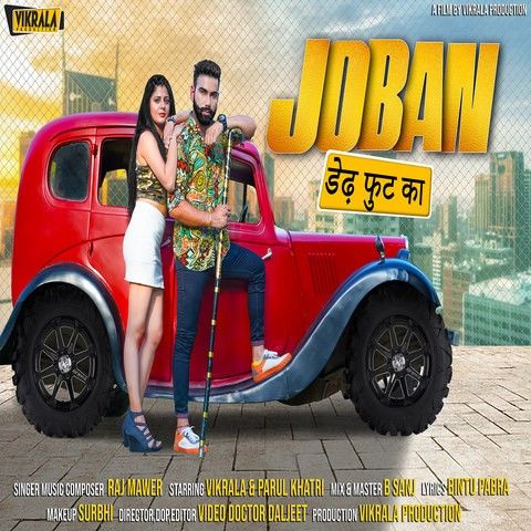 Joban Dedh Foot Ka Raj Mawar mp3 song ringtone, Joban Dedh Foot Ka Raj Mawar Ringtone Download - RiskyJatt.Com