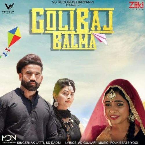 Golibaj Balma Annu Kadyan, S B Dadsi mp3 song ringtone, Golibaj Balma Annu Kadyan, S B Dadsi Ringtone Download - RiskyJatt.Com