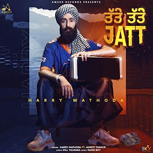 Tatte Tatte Jatt Harry Mathoda mp3 song ringtone, Tatte Tatte Jatt Harry Mathoda Ringtone Download - RiskyJatt.Com