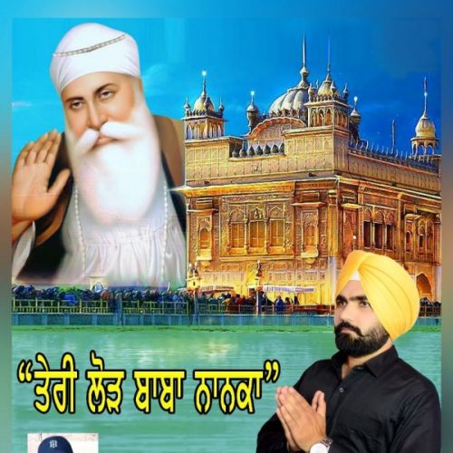 Teri Lod Baba Nanaka Kala Sidhu Sardargarhia mp3 song ringtone, Teri Lod Baba Nanaka Kala Sidhu Sardargarhia Ringtone Download - RiskyJatt.Com