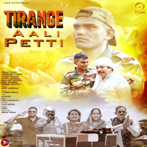 Tirange Aali Petti Mukesh Fauji mp3 song ringtone, Tirange Aali Petti Mukesh Fauji Ringtone Download - RiskyJatt.Com