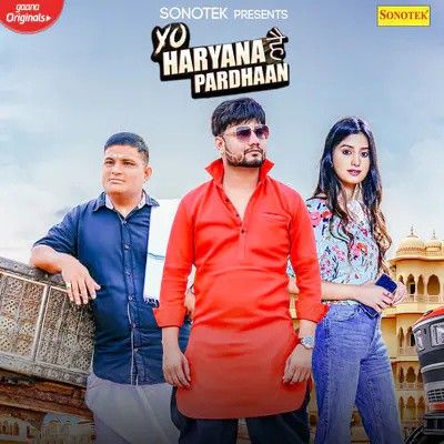 Yo Haryana Hai Pardhaan Kd mp3 song ringtone, Yo Haryana Hai Pardhaan Kd Ringtone Download - RiskyJatt.Com