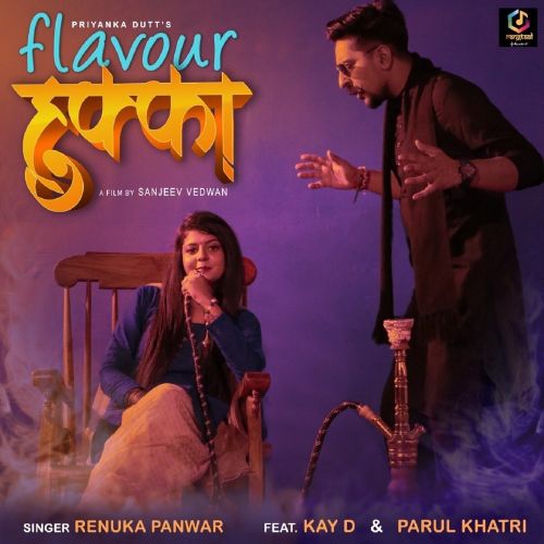 Flavour Hukka Renuka Panwar mp3 song ringtone, Aatma Renuka Panwar Ringtone Download - RiskyJatt.Com