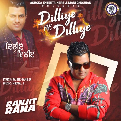 Dilliye Ne Dilliye Ranjit Rana mp3 song ringtone, Dilliye Ne Dilliye Ranjit Rana Ringtone Download - RiskyJatt.Com