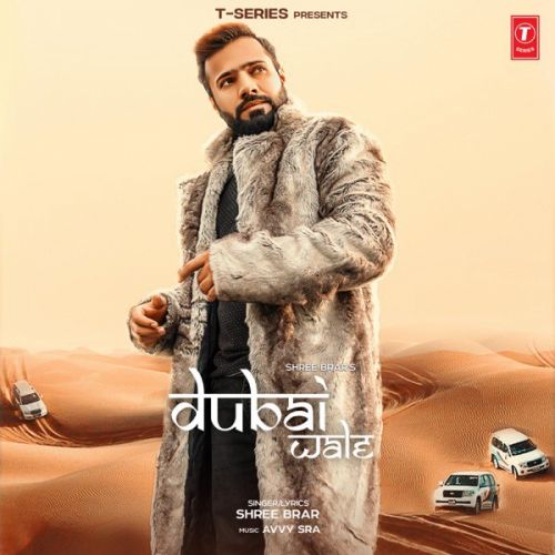 Dubai Wale Shree Brar mp3 song ringtone, Dubai Wale Shree Brar Ringtone Download - RiskyJatt.Com