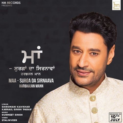 Maa - Surga Da Sirnaava Harbhajan Mann mp3 song ringtone, Maa - Surga Da Sirnaava Harbhajan Mann Ringtone Download - RiskyJatt.Com