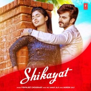 Shikayat Vishvajeet Choudhary mp3 song ringtone, Shikayat Vishvajeet Choudhary Ringtone Download - RiskyJatt.Com