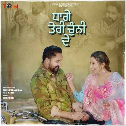 Dhage Teri Chunni de Sukhpal Aujla mp3 song ringtone, Dhage Teri Chunni de Sukhpal Aujla Ringtone Download - RiskyJatt.Com