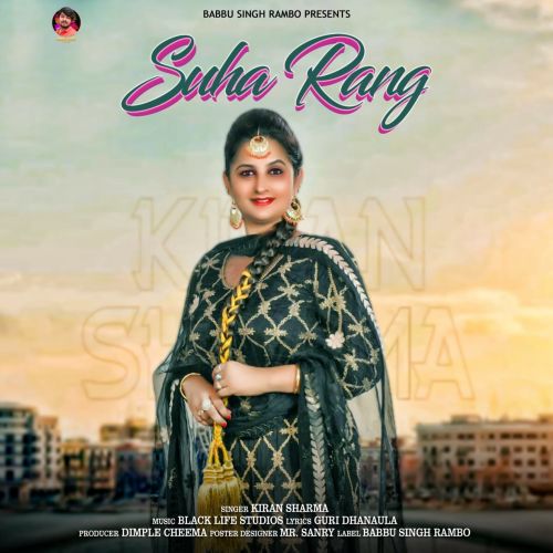 Suha Rang Kiran Sharma mp3 song ringtone, Suha Rang Kiran Sharma Ringtone Download - RiskyJatt.Com