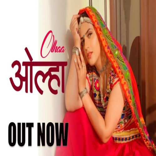 Olhaa Pranjal Dahiya, Somvir Kathurwal mp3 song ringtone, Olhaa Pranjal Dahiya, Somvir Kathurwal Ringtone Download - RiskyJatt.Com