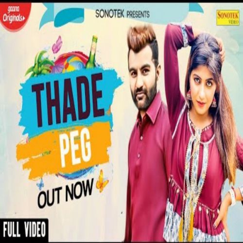 Thade Peg Amit Dhull, Ruchika Jangid mp3 song ringtone, Thade Peg Amit Dhull, Ruchika Jangid Ringtone Download - RiskyJatt.Com