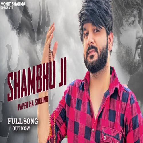 Shambhu Ji Mohit Sharma mp3 song ringtone, Shambhu Ji Mohit Sharma Ringtone Download - RiskyJatt.Com