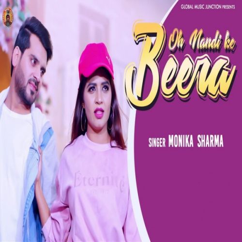 O Nandi Ke Beera Monika Sharma mp3 song ringtone, O Nandi Ke Beera Monika Sharma Ringtone Download - RiskyJatt.Com