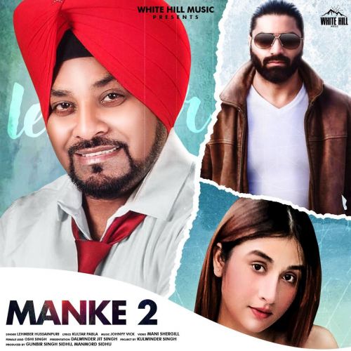 Manke 2 Lehmber Hussainpuri mp3 song ringtone, Manke 2 Lehmber Hussainpuri Ringtone Download - RiskyJatt.Com