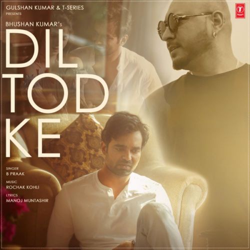 Dil Tod Ke B Praak mp3 song ringtone, Dil Tod Ke B Praak Ringtone Download - RiskyJatt.Com