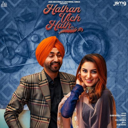 Hathan Vich Hath Gurpinder Panag mp3 song ringtone, Hathan Vich Hath Gurpinder Panag Ringtone Download - RiskyJatt.Com