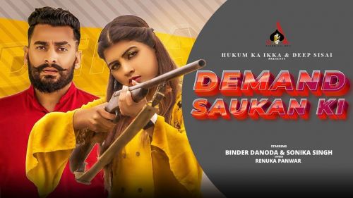 Demand Saukan Ki Renuka Panwar mp3 song ringtone, Demand Saukan Ki Renuka Panwar Ringtone Download - RiskyJatt.Com