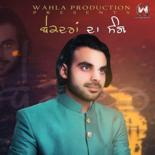 Be Kadraan Da Sang Jasdeep Wahla mp3 song ringtone, Be Kadraan Da Sang Jasdeep Wahla Ringtone Download - RiskyJatt.Com