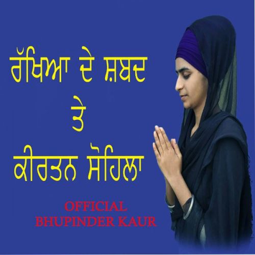 Rakhiya De Shabad (Sohela Sahib) Bhupinder Kaur mp3 song ringtone, Rakhiya De Shabad (Sohela Sahib) Bhupinder Kaur Ringtone Download - RiskyJatt.Com