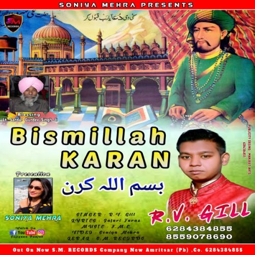 Bismilah Karan R V Gill mp3 song ringtone, Bismilah Karan R V Gill Ringtone Download - RiskyJatt.Com