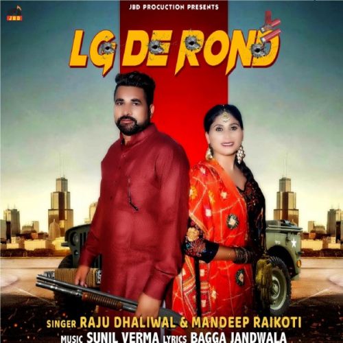 Lg De Rond Raju Dhaliwal, Mandeep Raikoti mp3 song ringtone, Lg De Rond Raju Dhaliwal, Mandeep Raikoti Ringtone Download - RiskyJatt.Com