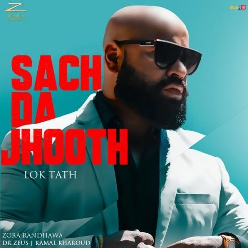 Sach Da Jhooth (Lok Tath) Zora Randhawa mp3 song ringtone, Sach Da Jhooth (Lok Tath) Zora Randhawa Ringtone Download - RiskyJatt.Com