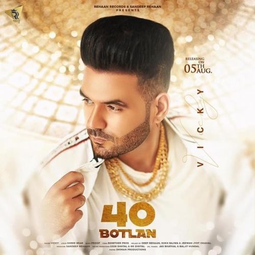 40 Botlan Vicky mp3 song ringtone, 40 Botlan Vicky Ringtone Download - RiskyJatt.Com