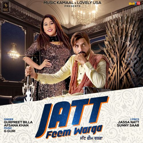 Jatt Feem Warga Gurpreet Billa, Afsana Khan mp3 song ringtone, Jatt Feem Warga Gurpreet Billa, Afsana Khan Ringtone Download - RiskyJatt.Com