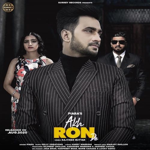 Akh Roon De Piara Gill mp3 song ringtone, Akh Roon De Piara Gill Ringtone Download - RiskyJatt.Com