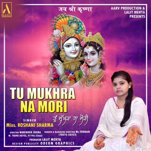 Tu Mukhra Na Mori Miss Roshani Sharma mp3 song ringtone, Tu Mukhra Na Mori Miss Roshani Sharma Ringtone Download - RiskyJatt.Com