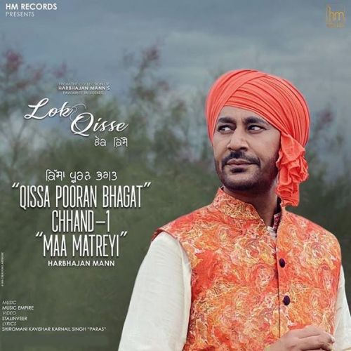 Maa Matreyi Harbhajan Mann mp3 song ringtone, Maa Matreyi Harbhajan Mann Ringtone Download - RiskyJatt.Com