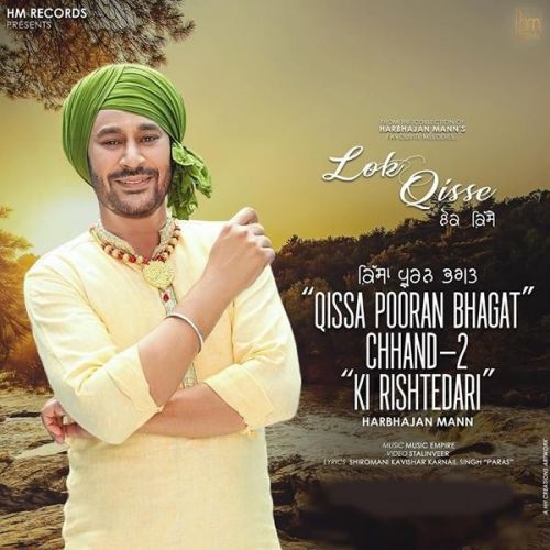 Ki Rishtedari Harbhajan Mann mp3 song ringtone, Ki Rishtedari Harbhajan Mann Ringtone Download - RiskyJatt.Com