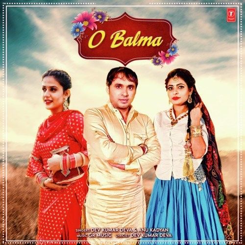 O Balma Anu Kadyan, Dev Kumar Deva mp3 song ringtone, O Balma Anu Kadyan, Dev Kumar Deva Ringtone Download - RiskyJatt.Com