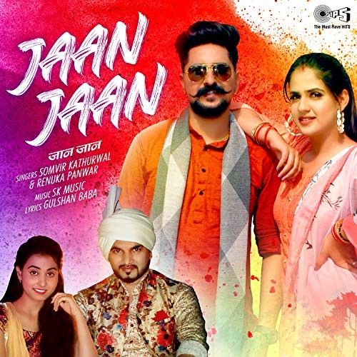 Jaan Jaan Renuka Panwar, Somvir Kathurwal mp3 song ringtone, Jaan Jaan Renuka Panwar, Somvir Kathurwal Ringtone Download - RiskyJatt.Com