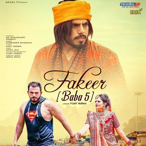 Fakeer (Baba 5) Narender Bhagana mp3 song ringtone, Fakeer (Baba 5) Narender Bhagana Ringtone Download - RiskyJatt.Com