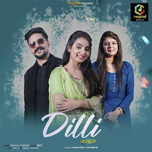 Dilli Kasuti Renuka Panwar mp3 song ringtone, Dilli Kasuti Renuka Panwar Ringtone Download - RiskyJatt.Com