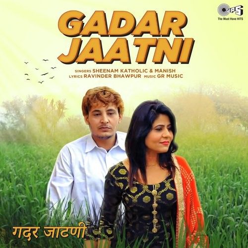 Gadar Jaatni Sheenam Katholic, Manish mp3 song ringtone, Gadar Jaatni Sheenam Katholic, Manish Ringtone Download - RiskyJatt.Com