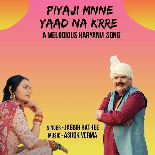 Piyaji Mnne Yaad Na Krre Jagbir Rathee, Bani Kaur mp3 song ringtone, Piyaji Mnne Yaad Na Krre Jagbir Rathee, Bani Kaur Ringtone Download - RiskyJatt.Com