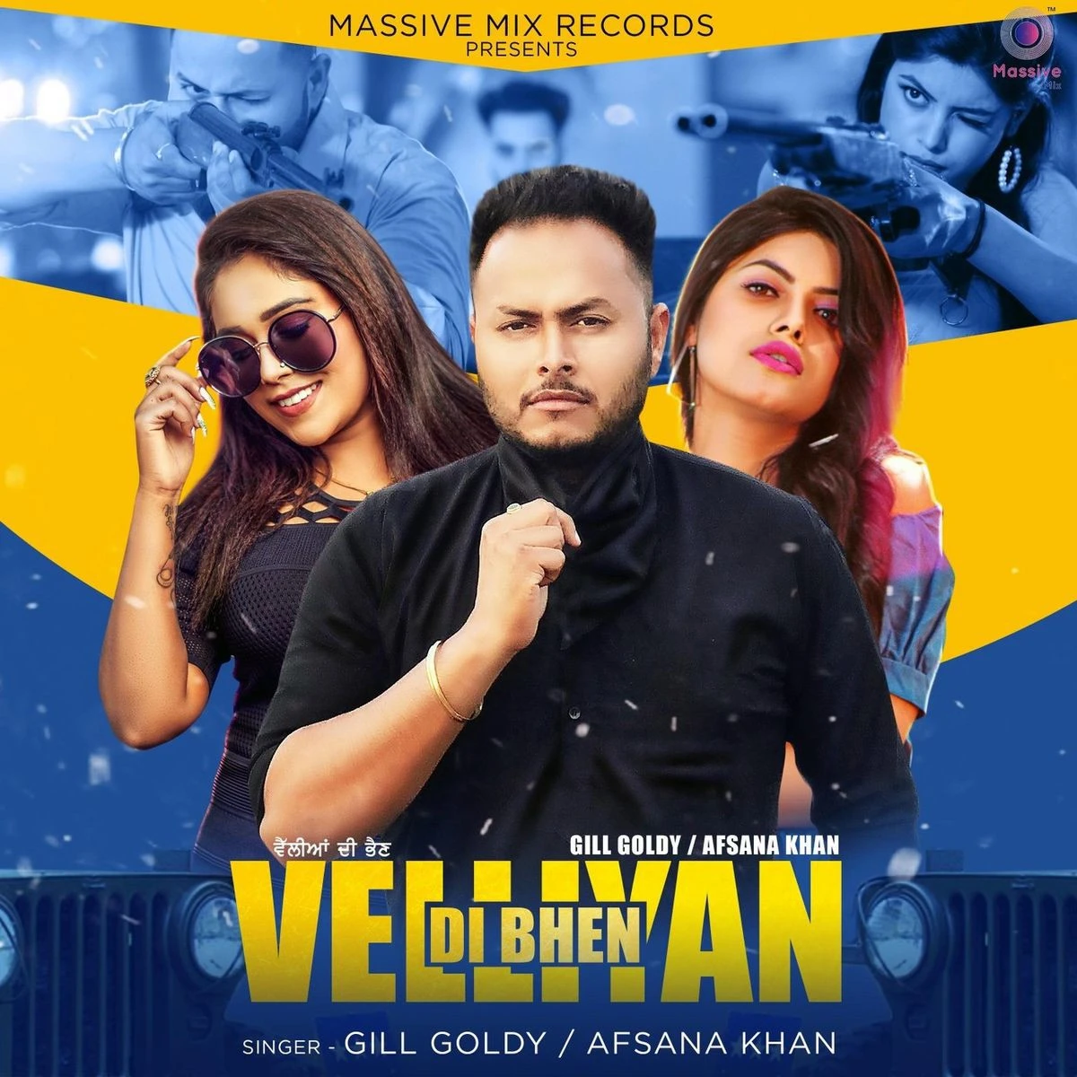 Afsana Khan and Gill Goldy New Songs and Top 20 Albums