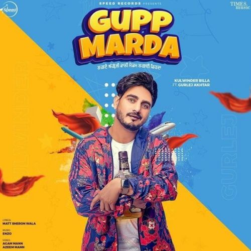 Gupp Marda Kulwinder Billa, Gurlej Akhtar mp3 song ringtone, Gupp Marda Kulwinder Billa, Gurlej Akhtar Ringtone Download - RiskyJatt.Com