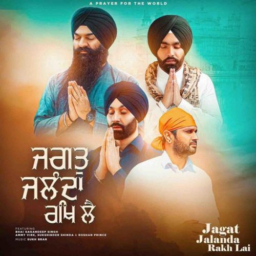 Jagat Jalanda Rakh Lai Bhai Gagandeep Singh mp3 song ringtone, Jagat Jalanda Rakh Lai Bhai Gagandeep Singh Ringtone Download - RiskyJatt.Com