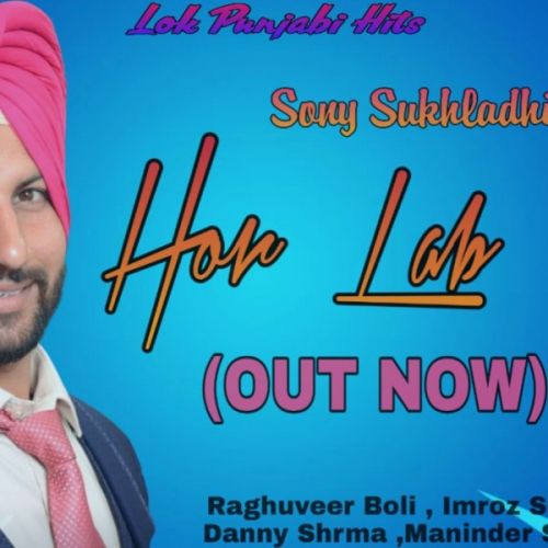 Hor Lab Lai Sony Sukhladhi mp3 song ringtone, Hor Lab Lai Sony Sukhladhi Ringtone Download - RiskyJatt.Com